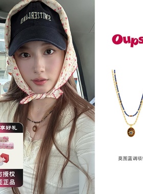Oups莫图蓝调套组项链复古青金天然石串珠项链木质女小众复古