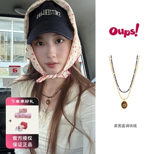 Oups莫图蓝调套组项链复古青金天然石串珠项链木质女小众复古