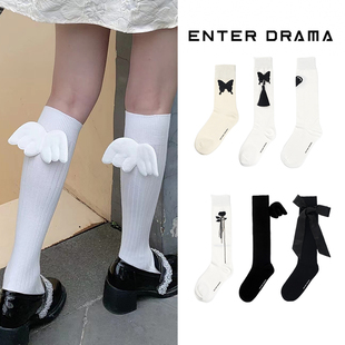 ENTER DRAMA 中筒袜爱心翅膀可爱卡通小腿袜花朵女袜设计师品牌