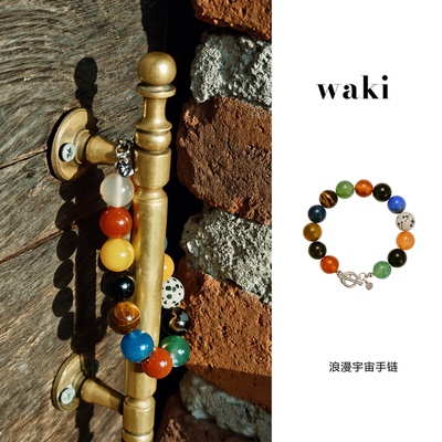 waki 浪漫宇宙彩色玛瑙存在感度假串珠手链Dreamy Cosmos