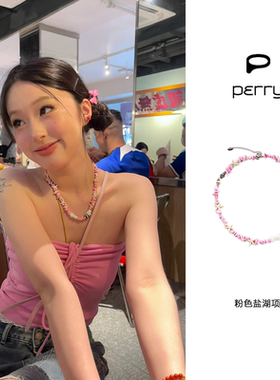 Perry 粉色盐湖项链天然海螺海星贝壳串珠度假风锁骨链女