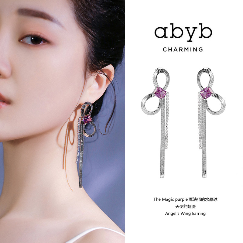 abyb Charming 天使的翅膀蝴蝶结耳饰高级感轻奢流苏闪钻耳环