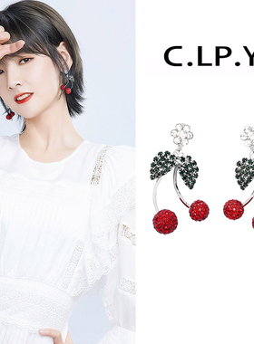 C.LP.Y 红色樱桃耳环佟丽娅迪丽热巴同款耳夹皓石耳坠女可爱百搭