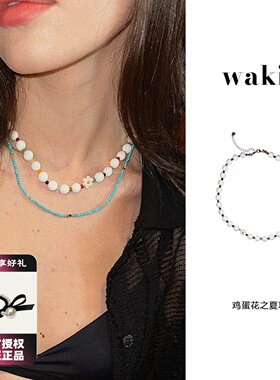 waki 鸡蛋花之夏彩虹海岸彩色可爱小花度假感手工串珠项链