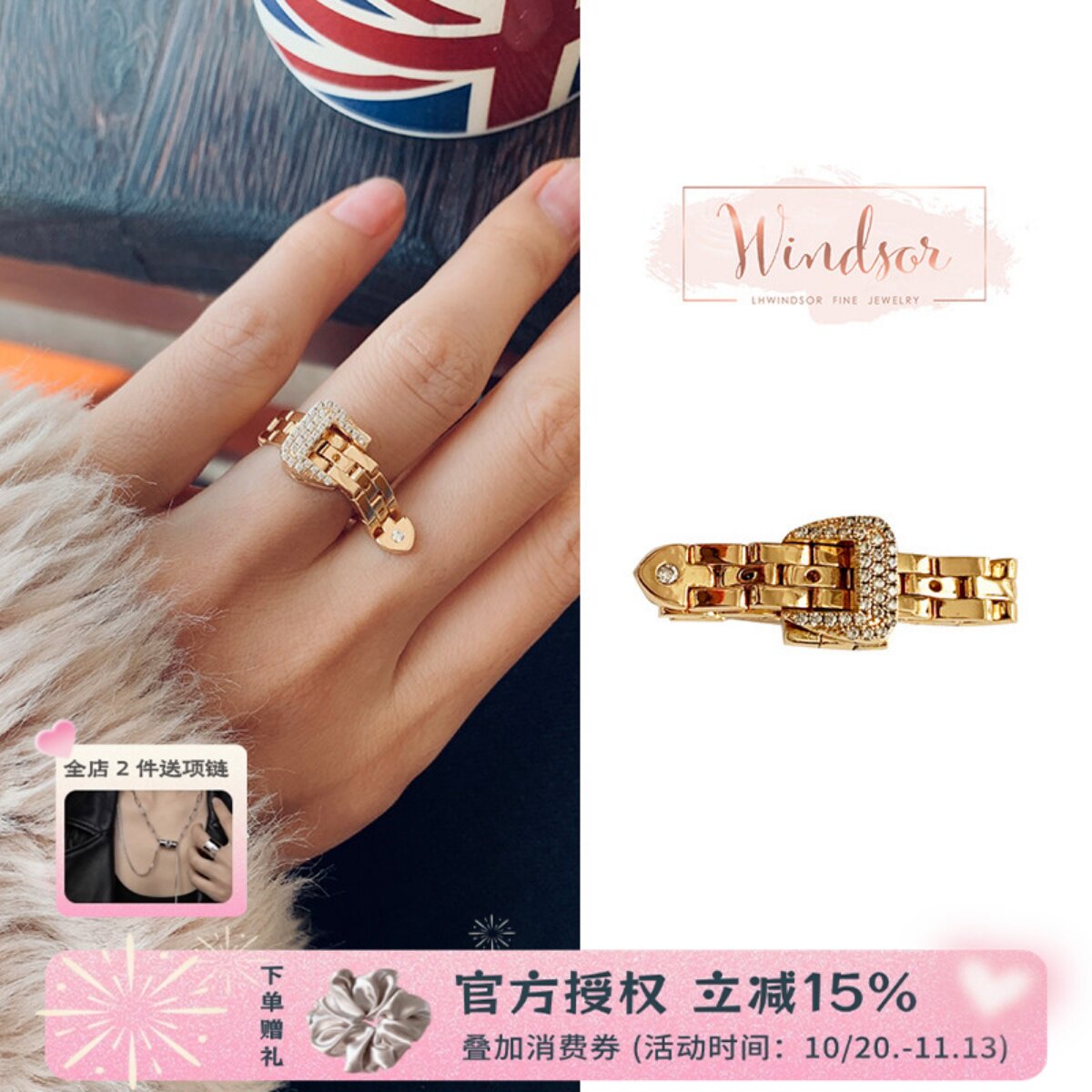 珠宝系带戒指金色可调节情侣款