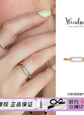 LHWINDSOR 温莎珠宝Agnes方影戒指细竹节简约小众设计款