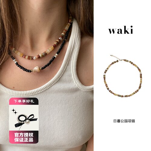 waki 日暮公园天然日落色系玉石珍珠手工串珠项链叠戴ParkatDusk