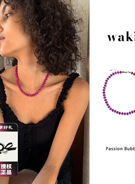 waki热情泡泡糖串珠天然项链