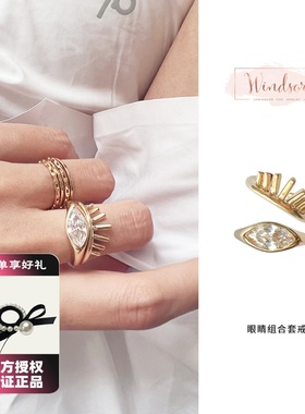 LHwindsor温莎珠宝 睫毛眼睛组合套戒复古叠戴原创小众个性指环