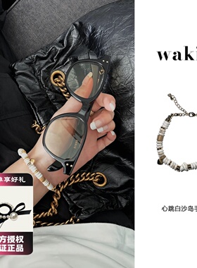 waki 心跳白沙岛爱心白色天然石串珠手链时尚百搭小清新手串