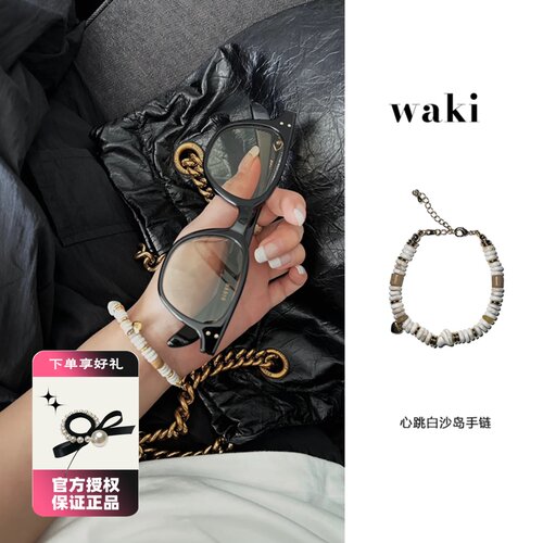 waki 心跳白沙岛爱心白色天然石串珠手链时尚百搭小清新手串