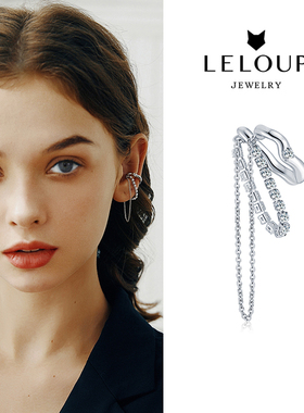 Le Loup 金属链条流光耳夹个性百搭无耳洞耳骨夹男女款