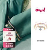oups星梦满载手链套组双层叠戴时尚 显手细珍珠手链女原创