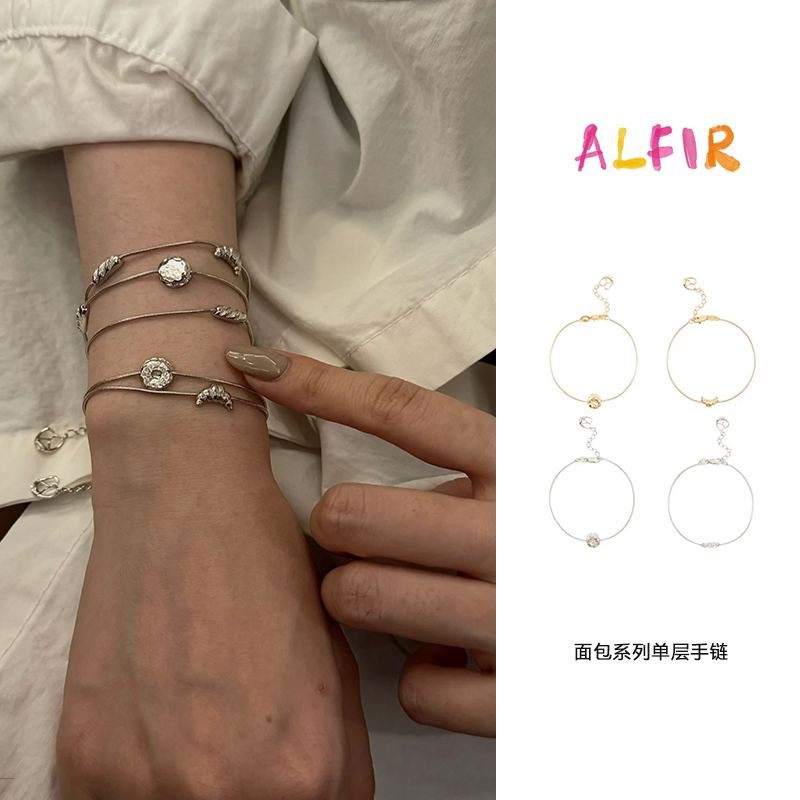 ALFIR 牛角包贝果法棍面包系列手链原创小众可爱百搭叠戴ins风图片