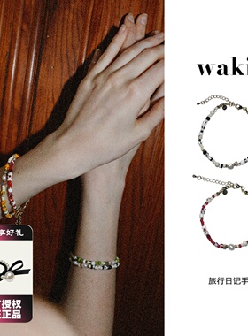 waki 旅行手记串珠珍珠手链可叠戴小众时尚百搭ins风四色入