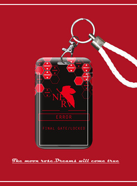 【满月杂货铺】EVA人类补完计划组织NERV动漫卡套防摔饭卡公交卡