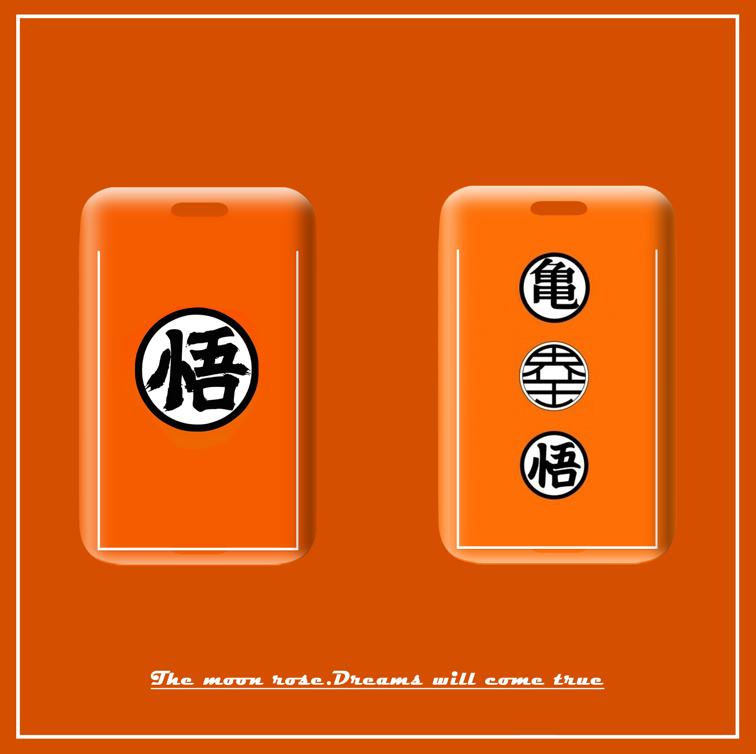 个性七龙珠动漫卡套学生用饭卡