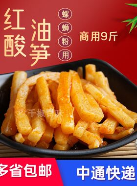 柳螺鲜柳州螺蛳粉桂林真空酸笋丝