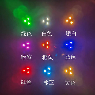 三灯珠超高亮度磁控灯相框娃屋微缩景观建筑沙盘diy磁性感应led灯