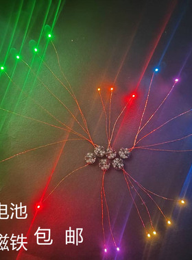 漆包线细线磁控灯组奥特曼加灯车模改装diy核桃小屋led多色可定制
