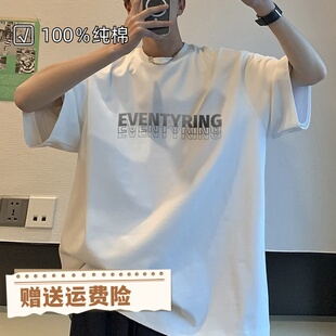 美式重磅纯棉短袖T恤男士2026新款夏季学生情侣宽松百搭圆领上衣