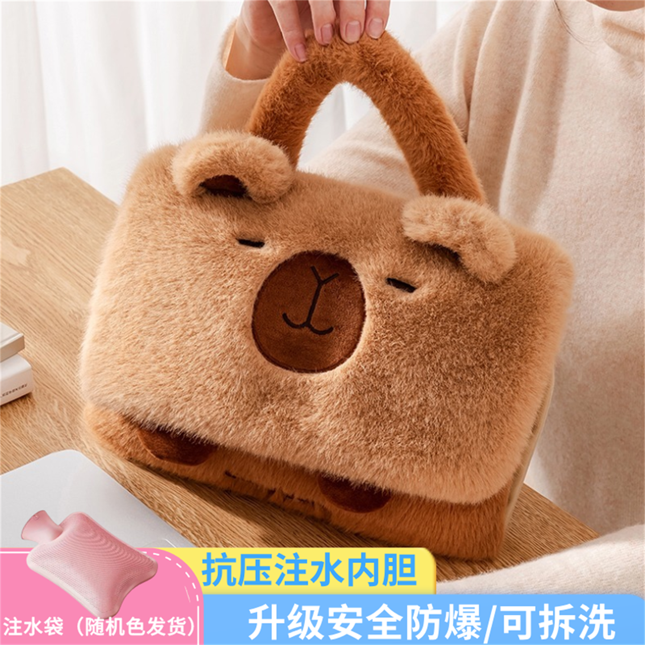 卡皮巴拉热水袋注水加厚防爆暖腰灌水袋热敷宫腹肚子暖手宝女学生