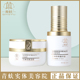 青蚨化妆品女神美肌圣隆美业青肤专柜正品 520珍颜面霜套装 旗舰店