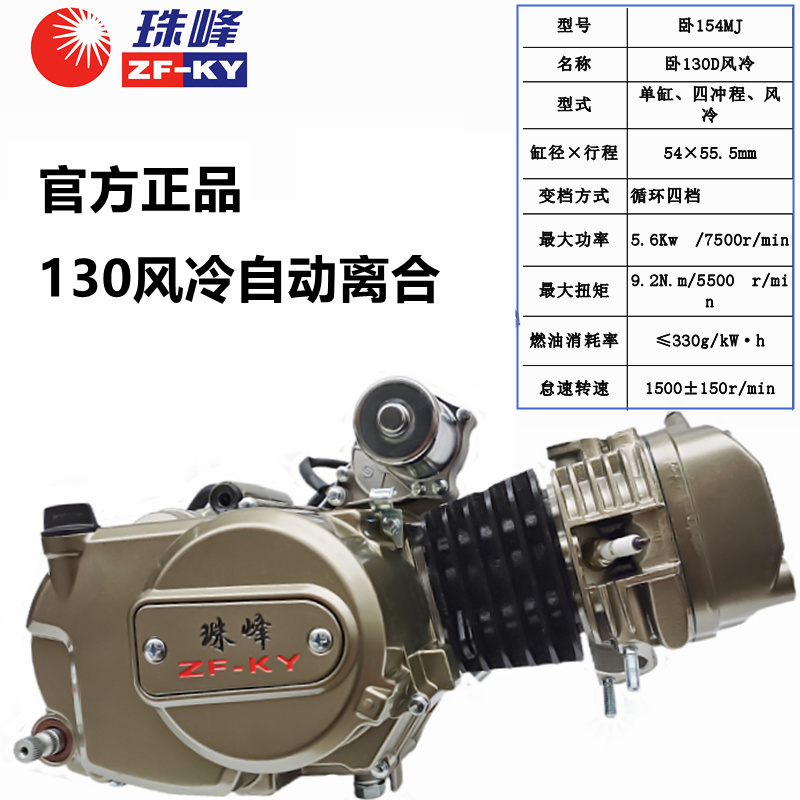 隆鑫动力卧机发动机原厂正品