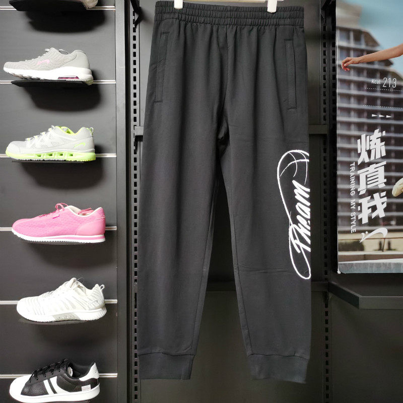贵人鸟运动长裤男2020秋春针织收口卫裤学生跑步休闲裤子5303017
