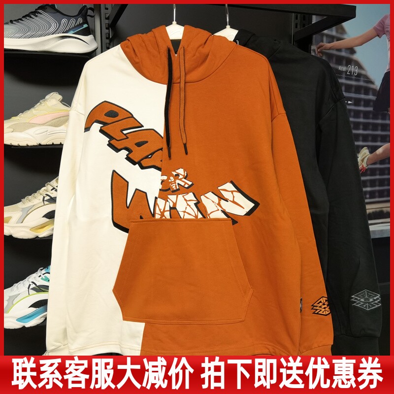 贵人鸟正品男装2022秋季新款休闲针织带帽拉链卫衣外套4423M07