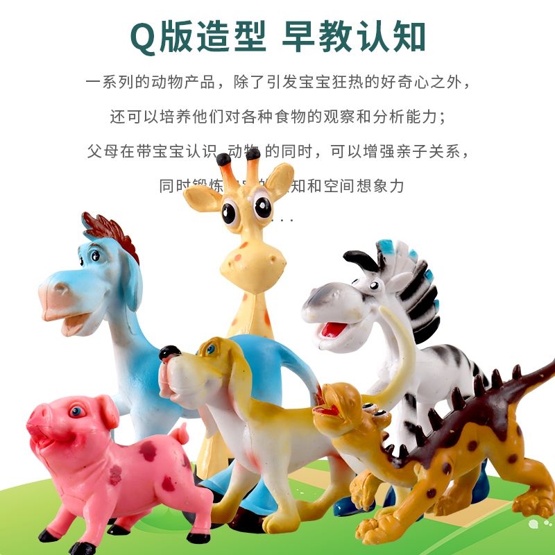 侏罗纪实心卡通恐龙玩具模型袋装6款塑胶霸王龙碗龙儿童益智玩具