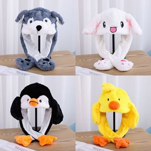 捏耳朵会动的小兔子帽子儿童皮卡丘女冬企鹅小黄鸭帽子抖音同款男