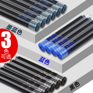 钢笔墨囊学生3.4口径2.6小口径细墨囊不可擦蓝黑色墨囊红色墨水胆