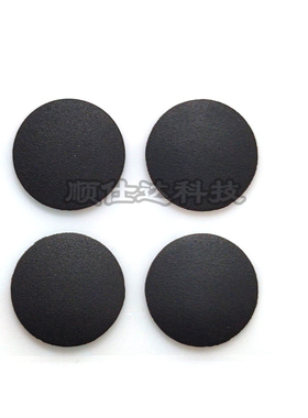 适用 Macbook Pro Retina A1398 A1425 A1502 底壳 脚垫  橡胶垫