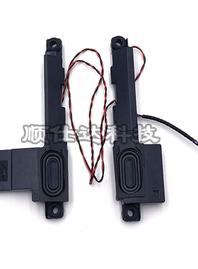 适用 ThinkPad 联想 R14 E14 Gen2 Gen3 Gen4 喇叭 扬声器 音箱