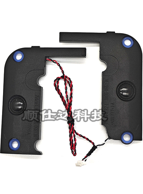 适用 三星 905S3G 915S3G 910S3G 906S3G笔记本喇叭 扬声器 音响