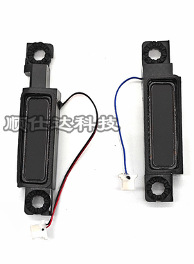 适用 联想 Legion 7-16ITHg6 电脑 喇叭 音响 扬声器 5SB0S31956