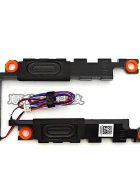 适用Ideapad 联想 S340-14IWL IML IIL 小新-14 2019 喇叭 扬声器