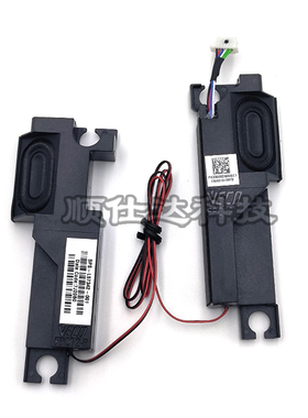 适用惠普暗影精灵5plus/6plus 17-cb1051tx TPN-C144 喇叭 扬声器