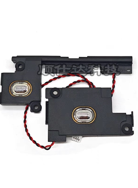 适用联想 X240 X250 X260 X270 X230S X240S 笔记本喇叭 扬声器