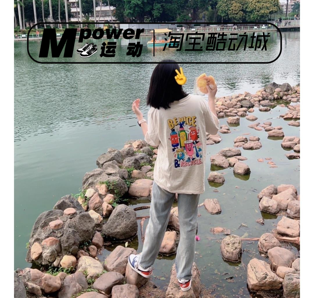 彪马Puma 夏季新款卡通漫画男运动休闲T恤宽松圆领短袖531335-75
