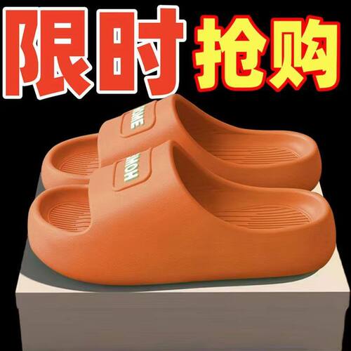 厚底时尚女士拖鞋pvc软底家居家浴室防滑踩屎感拖鞋网红女款夏季