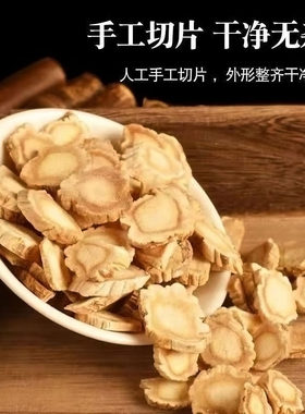 东北赤峰桔梗片包邮200克非500克干桔梗片狗宝无硫泡茶泡水配甘草