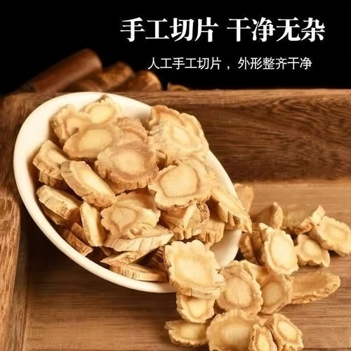 东北赤峰桔梗片包邮200克非500克干桔梗片狗宝无硫泡茶泡水配甘草