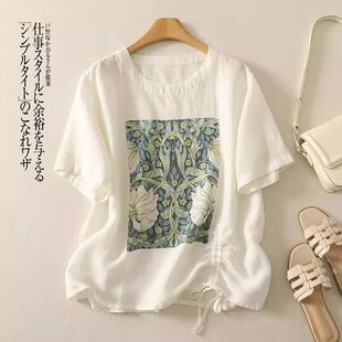 女装 夏季 T恤大码 2025新款 上衣 百搭宽松休闲通勤抽绳印花棉麻短袖