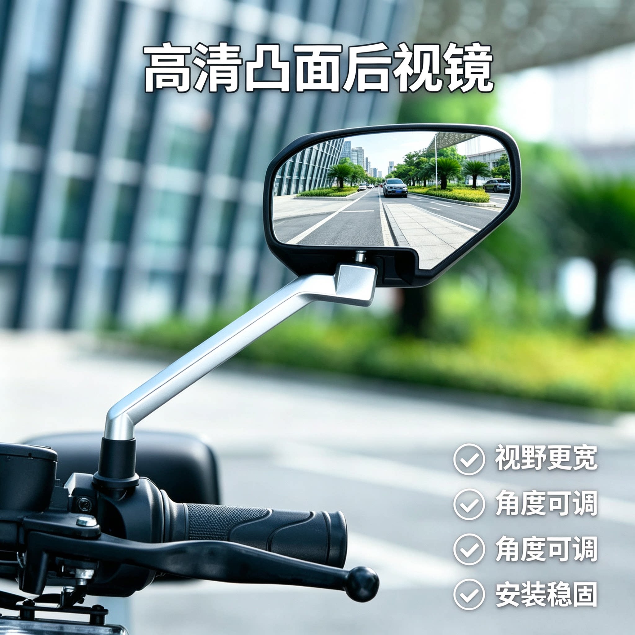 电动车后视镜电瓶摩托车反光镜通用电摩三辆凸面雅迪爱玛倒车镜子