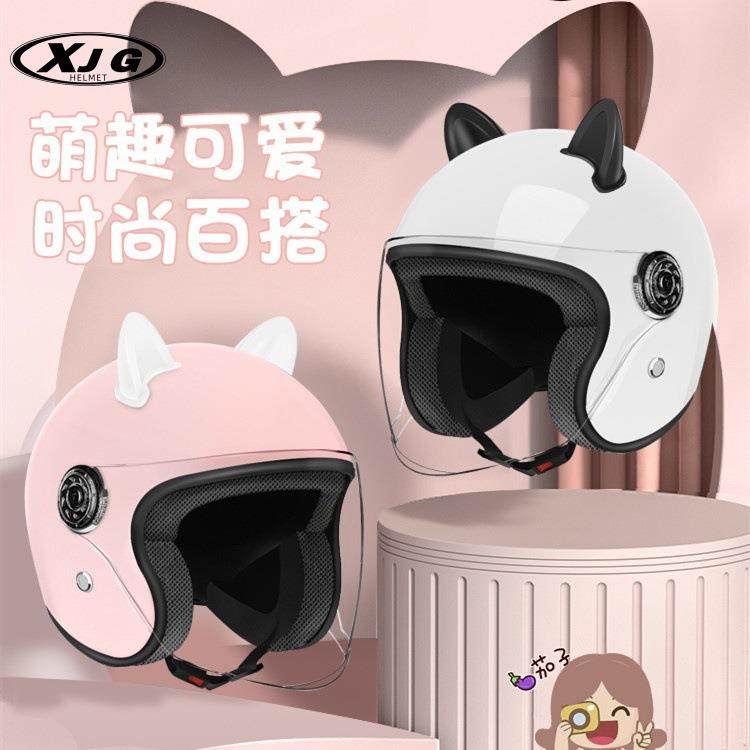 电动车头盔男女萌趣可爱四季通用时尚头盔冬季保暖电车摩托安全帽