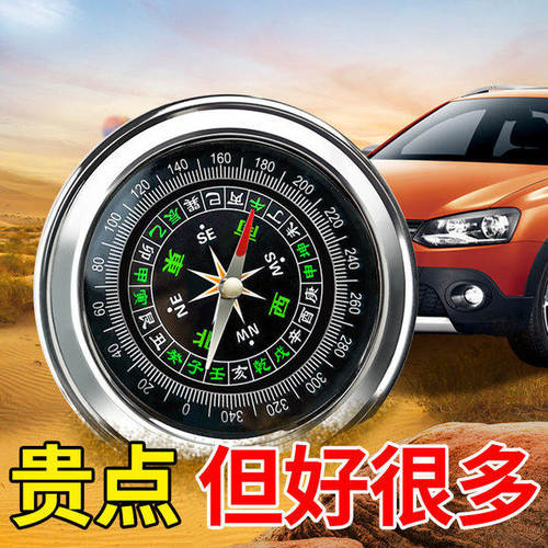 车载夜光高精度抗压抗摔指南球
