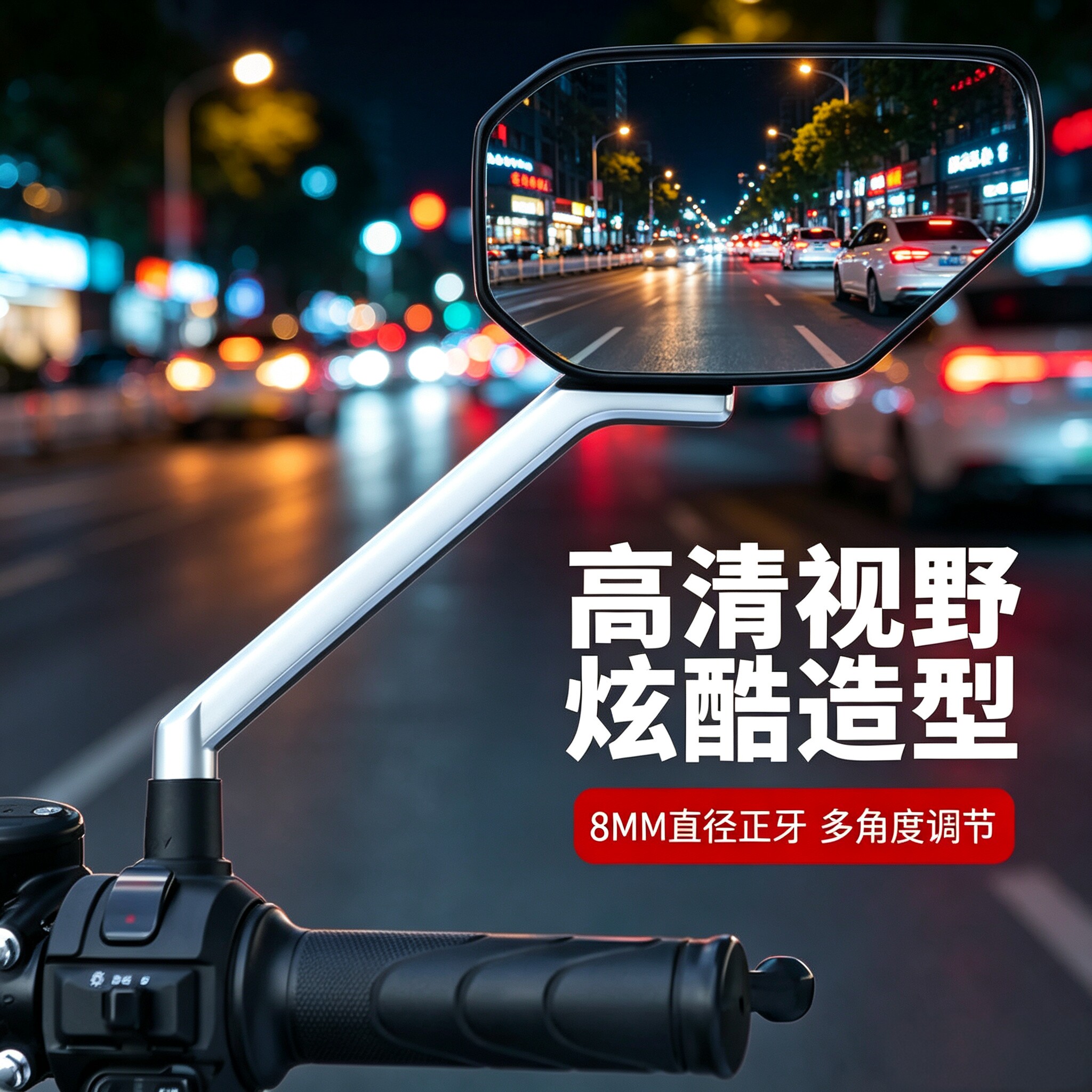 电动车后视镜踏板摩托车反光镜通用三轮电摩凸面雅迪爱玛倒车镜子