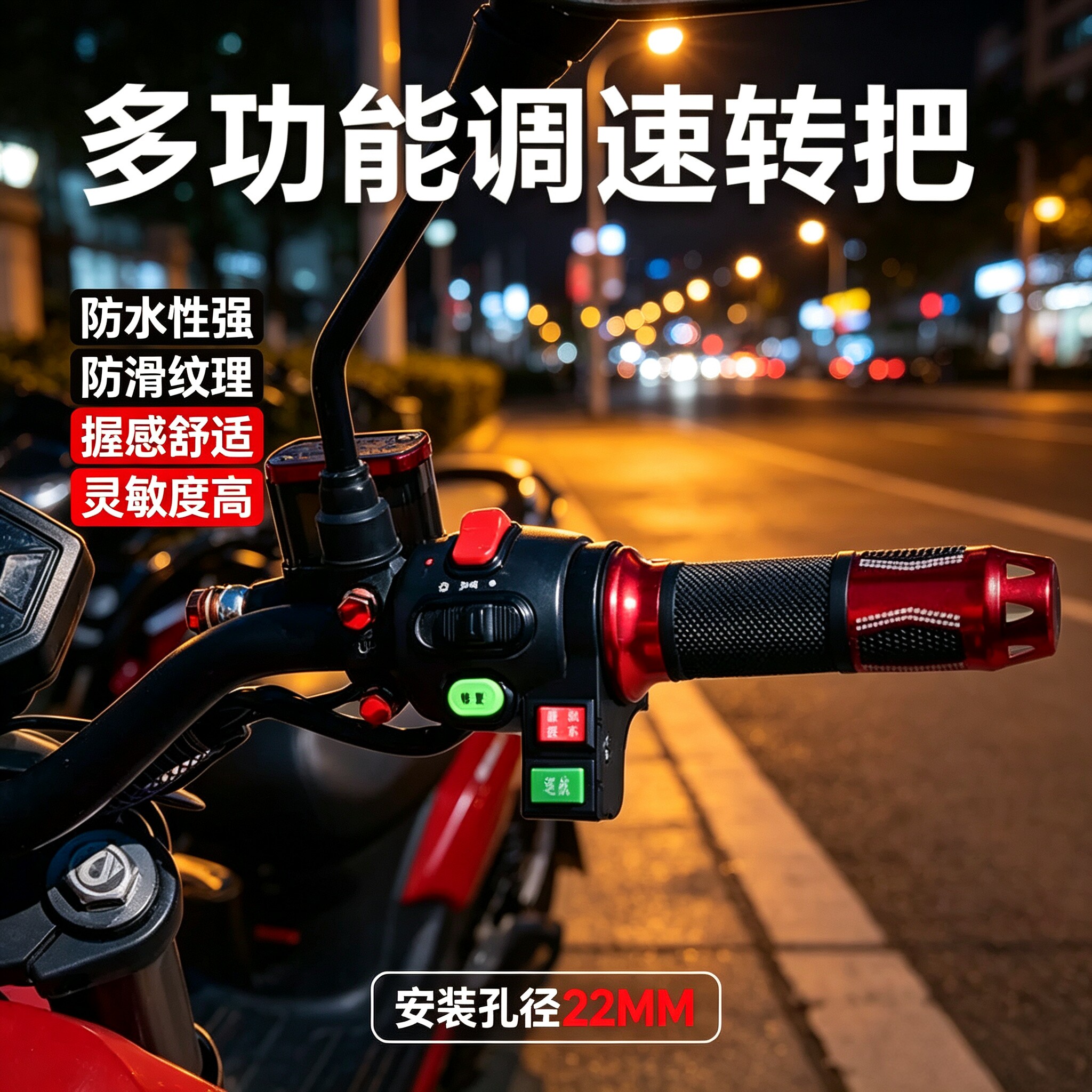 电动自行车转把油门把手电瓶车调速器加速手柄三轮车倒车三速四轮